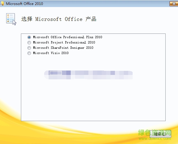 Microsoft Office 2010 SP1 32Bit����